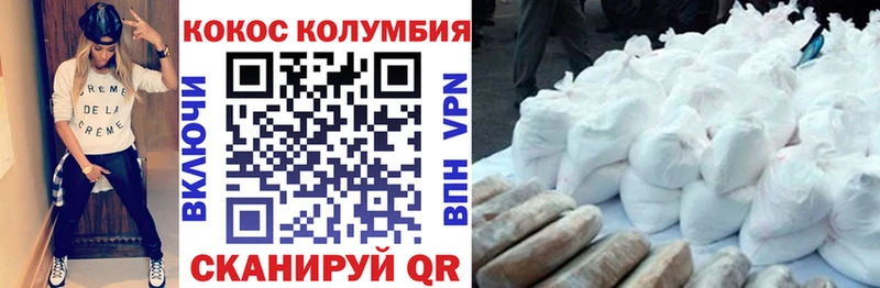 Купить Конопля  Мефедрон  Заволжск