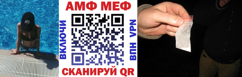 Amphetamine VHQ  Купить  Заволжск 