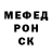 Меф VHQ BLOODSHOT FILMS