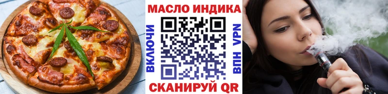 Еда ТГК марихуана  Купить  Заволжск 