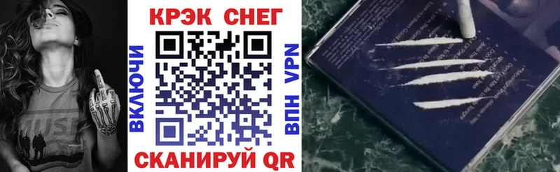 COCAIN Колумбийский  Купить  Заволжск 