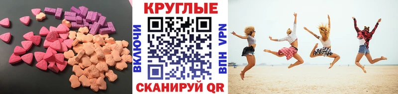 Купить  Заволжск  Ecstasy бентли 
