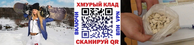 Героин белый Заволжск