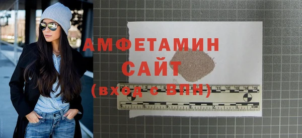 амфетамин Коряжма