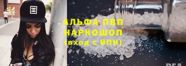 скорость mdpv Костерёво