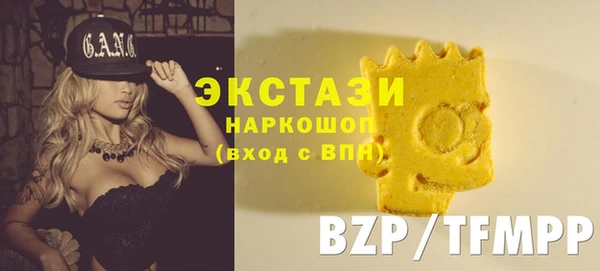 скорость mdpv Костерёво