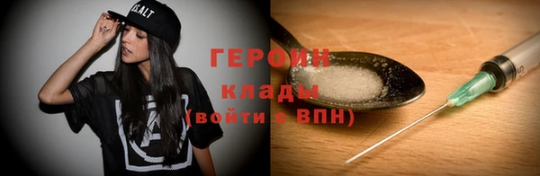 амфетамин Коряжма