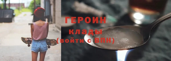 PSILOCYBIN Корсаков