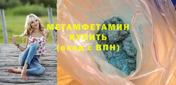 скорость mdpv Костерёво