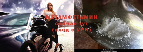амфетамин Коряжма
