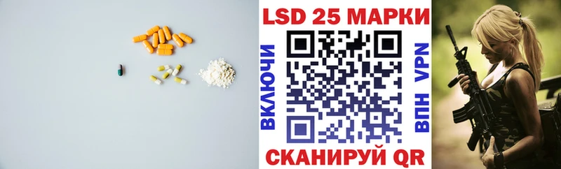 LSD-25 экстази ecstasy  Купить где  Заволжск 