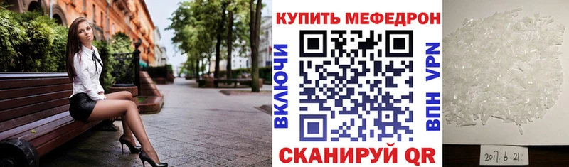 Купить закладки  Заволжск  МЕФ VHQ 