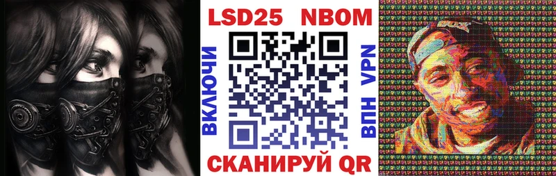 Купить закладки  Заволжск  Марки NBOMe 1500мкг 