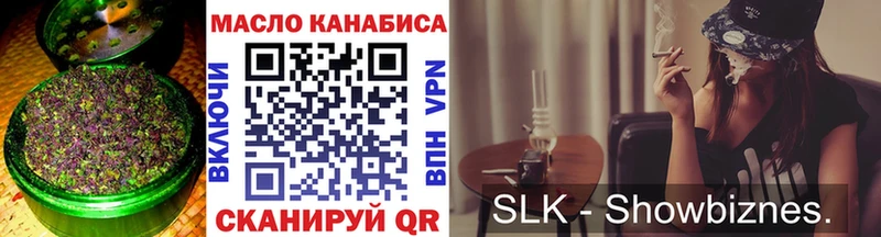 Купить где  Заволжск  ТГК жижа 
